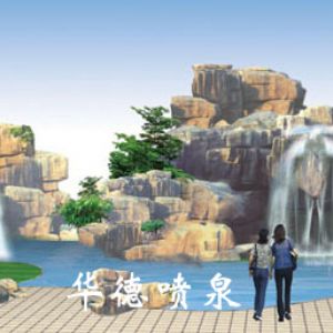 假山，風(fēng)水球